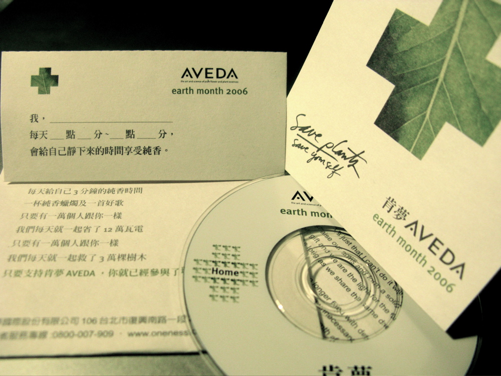 Aveda Earth Month 2006