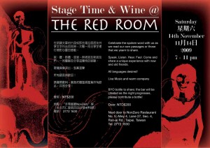 Red-Room-102709-Poster