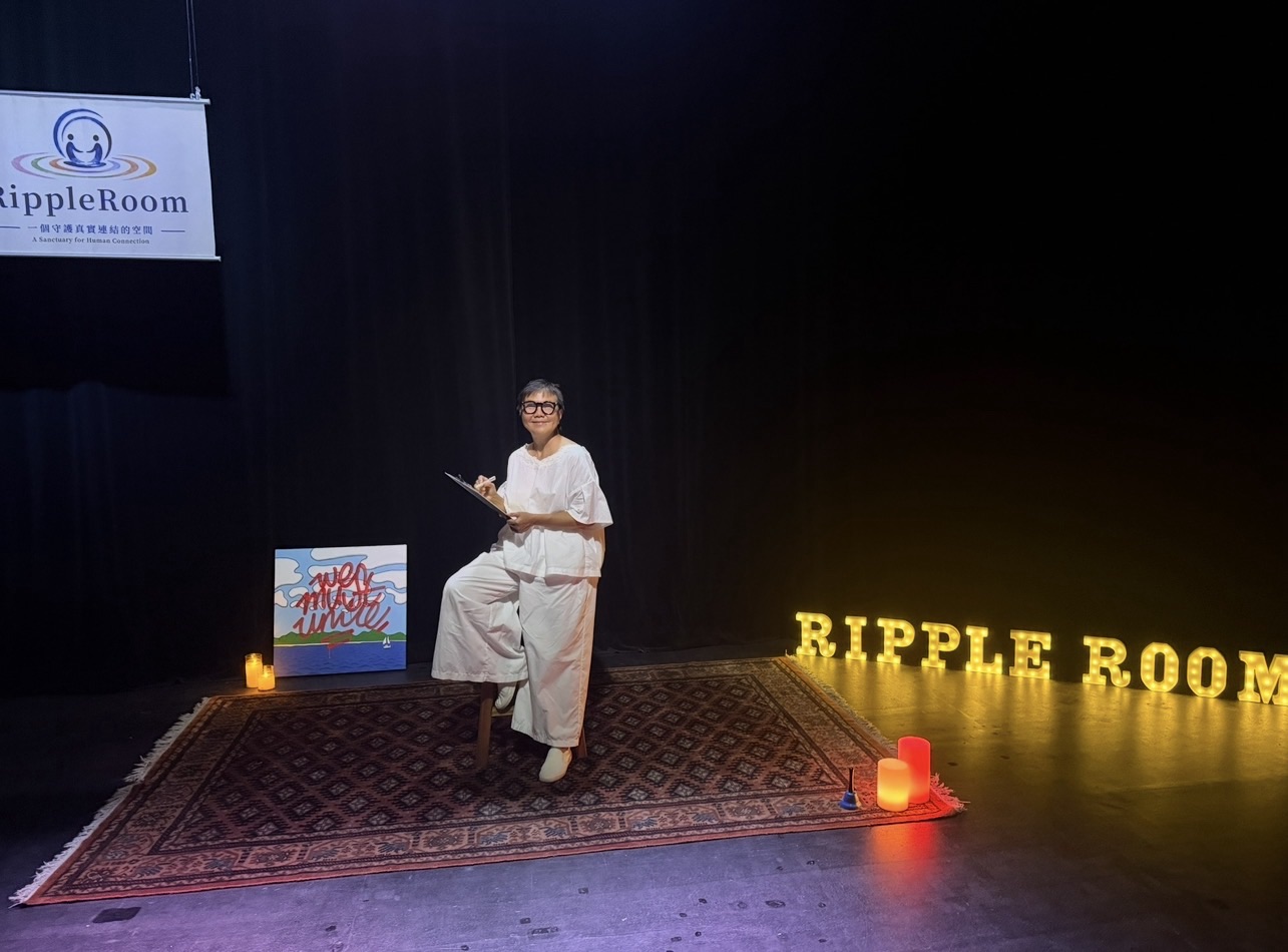 Ming 在 Ripple Room / Ming at Ripple Room